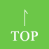 TOPへ